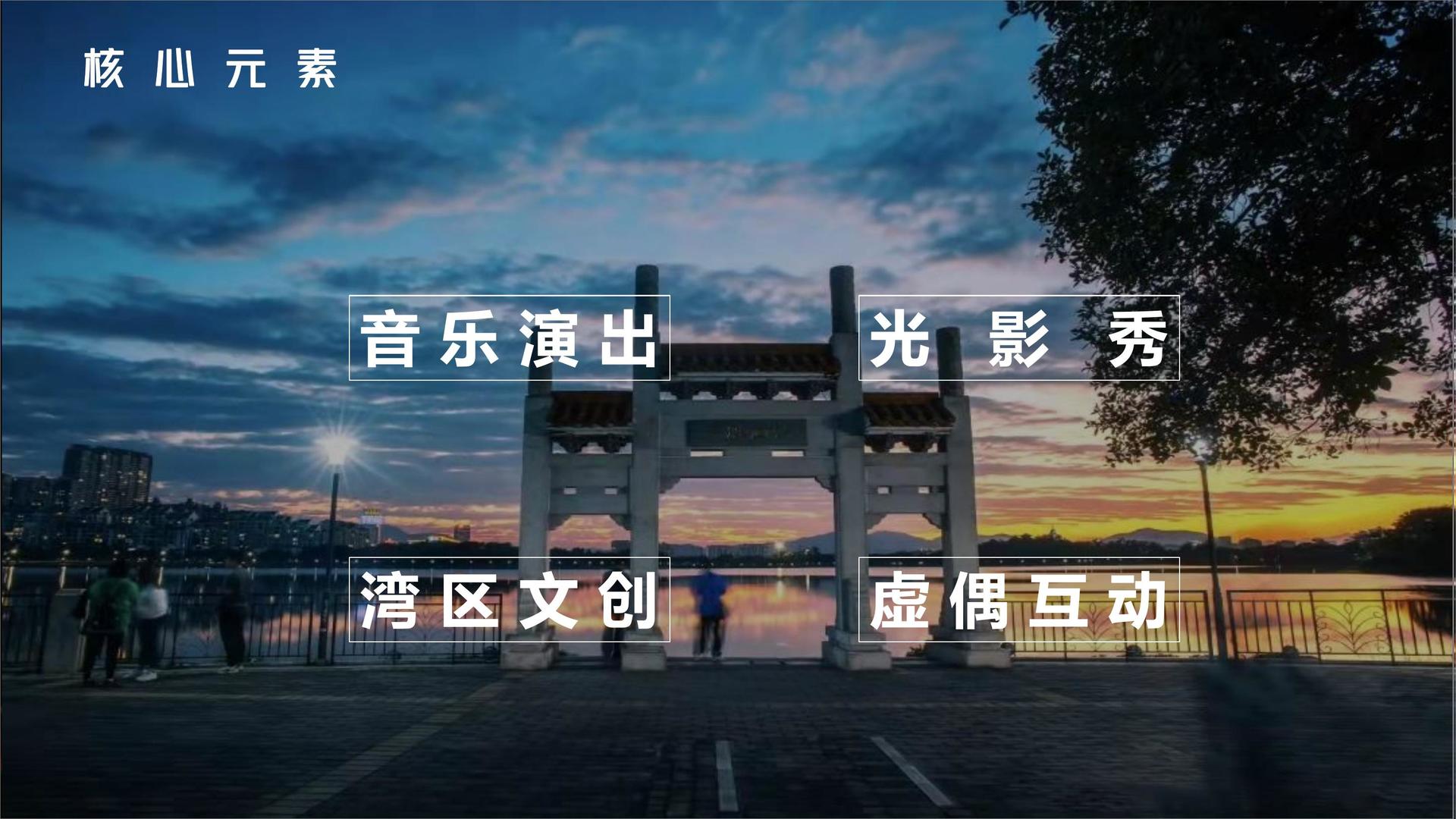 创想金成文化获评“年度文化数字化创新示范单位”